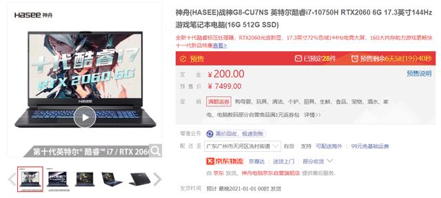 笔记本电脑怎么选(笔记本电脑新手购买指南)(22)