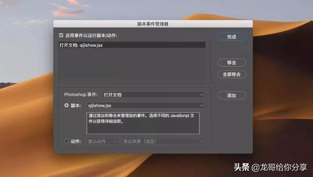 psd文件太大怎么缩小（psd文件太大打不开解决方法）(4)
