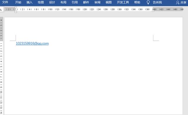 word下面的红色波浪线怎么去掉（去除Word文档红波浪线的操作方法）(6)
