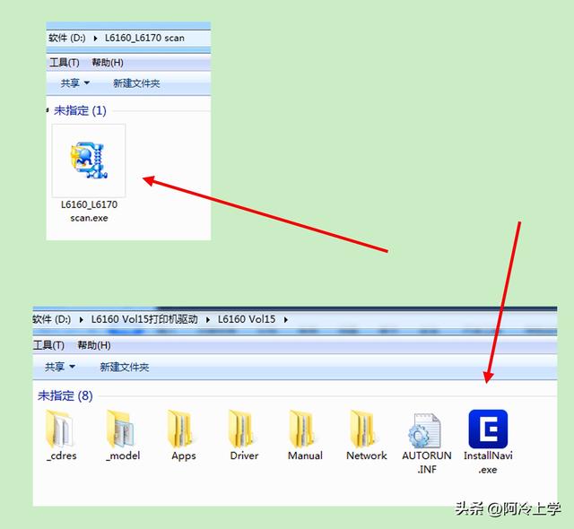 打印机无法扫描怎么回事（打印机无法扫描的解决方法）(2)