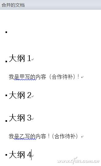 word怎么合并（word文档合并技巧大全）(11)