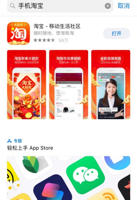 怎么样开淘宝网店（电脑端的网店注册认证流程）(1)