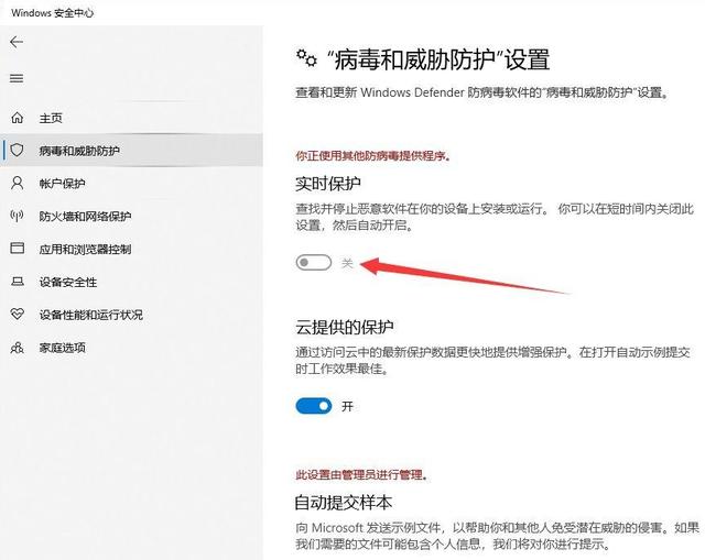 初始化失败怎么解决（电脑初始化出现问题该怎么办）(6)