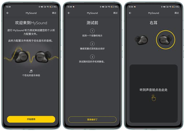 捷波朗elite85t音质怎么样(捷波朗85t专业测评)(6)