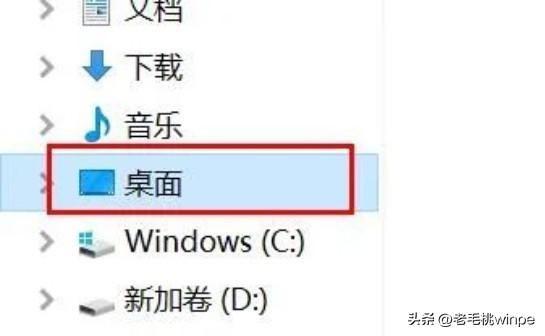 电脑怎么更改储存位置(电脑腾出c盘空间的操作方法)(8)