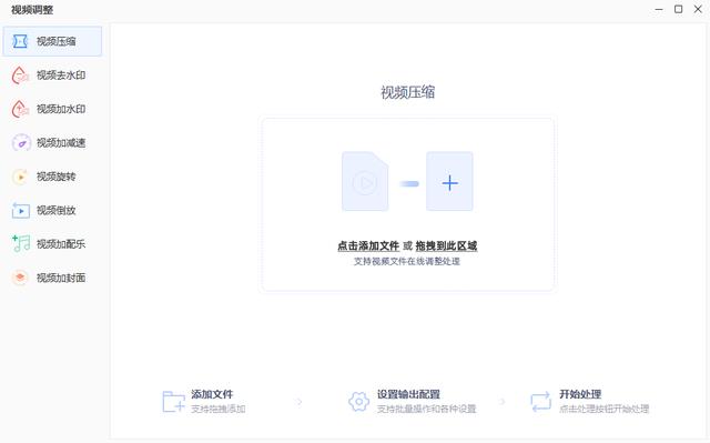 mp4视频太大怎么压缩（mp4视频压缩的两个方法）(6)