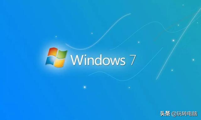 安装windows7系统步骤（如何安装微软windows7系统）(3)