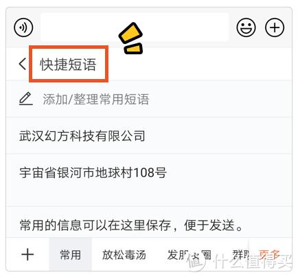 特殊符号怎么打出来(特殊符号的输入技巧)(6)
