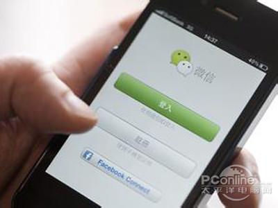 微信好友删除如何找回(微信好友恢复教程)(2)