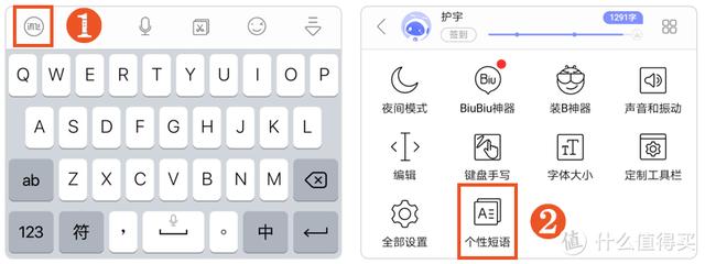 特殊符号怎么打出来(特殊符号的输入技巧)(7)
