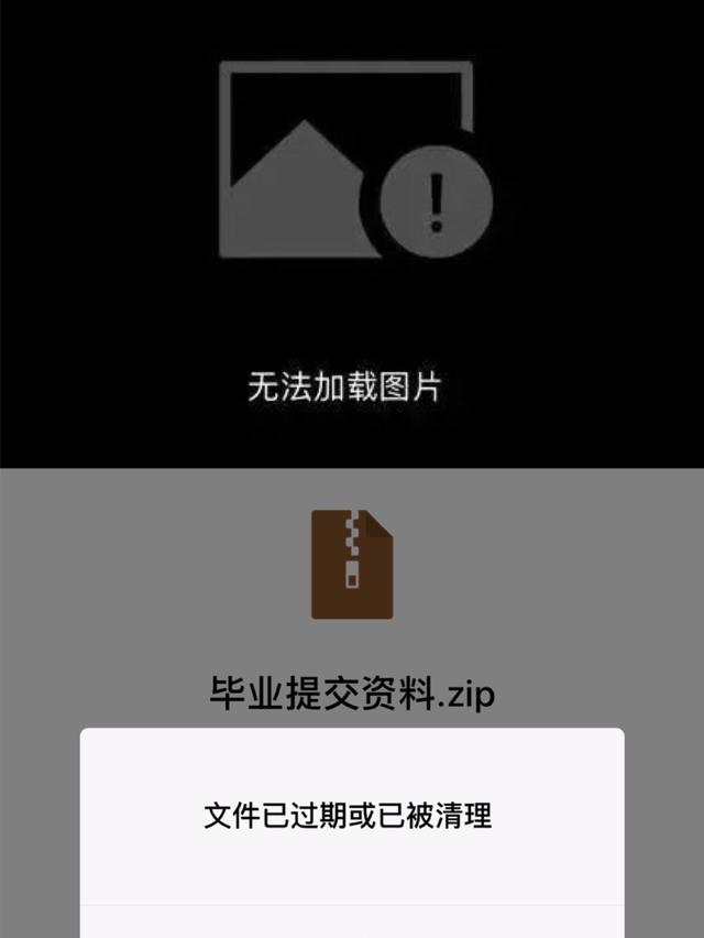 怎么恢复微信过期的文件（微信图片/文件的恢复方法介绍）(1)