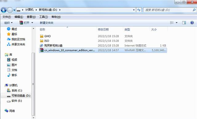 怎样重装系统才彻底干净（重装系统最简单的方法）(6)
