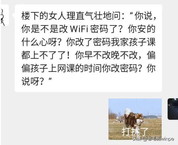 wifi怎么设置不让别人蹭网（4招教你独享WiFi）(1)