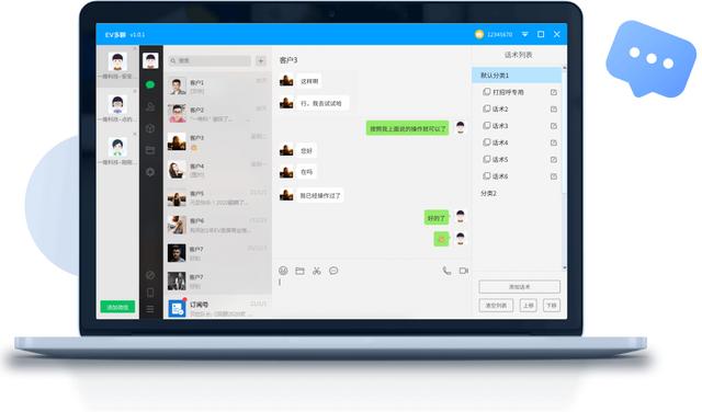 电脑怎么登录多个微信（记住这个微信双开的操作方法）(8)