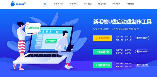 如何用u盘安装windows7系统（u盘重装系统windows7步骤和详细教程）(2)