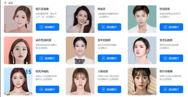 怎么把照片变成漫画（分享6款可以将照片变漫画效果的软件）(9)