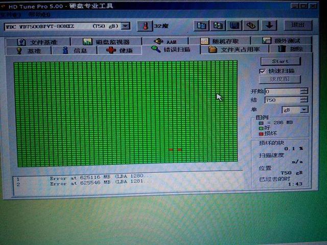 电脑更新重新启动一直转圈怎么办（电脑一直重启动的原因及解决方法）(3)