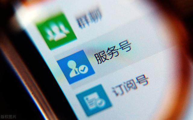 微信群直播怎么开通（开启微信群直播的操作方法）(2)