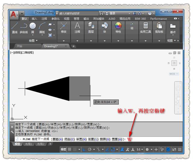 cad画箭头怎么画(cad画箭头的操作方法)(7)
