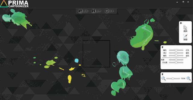 怎么把照片变成漫画（一键生成漫画头像的操作方法）(4)