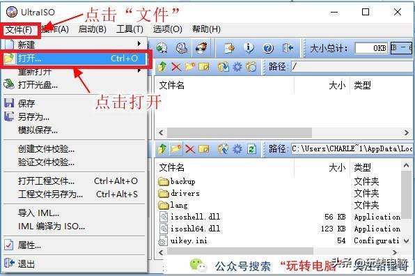 安装windows7系统步骤（如何安装微软windows7系统）(6)