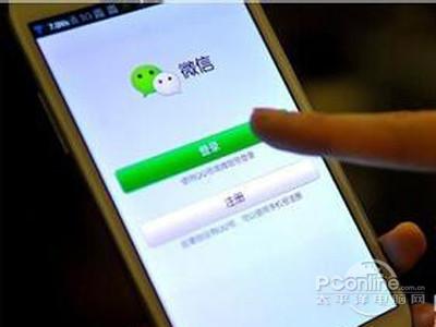 微信好友删除如何找回(微信好友恢复教程)(4)