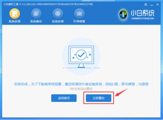 怎样安装windows10系统（windows10系统安装详细图文教程）(10)