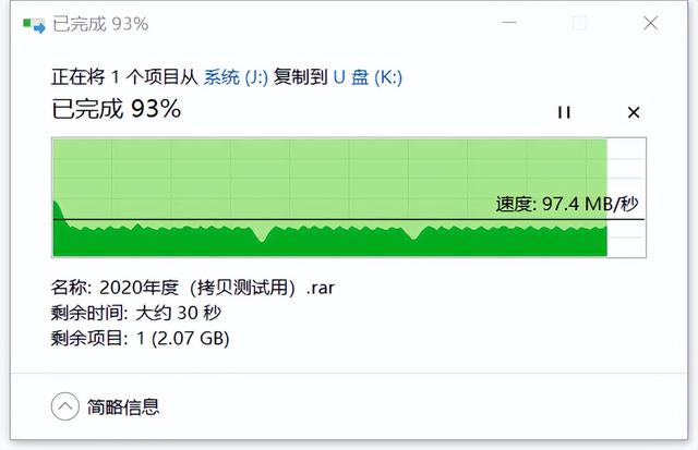 爱国者u盘怎么样（爱国者u358深度测评）(17)