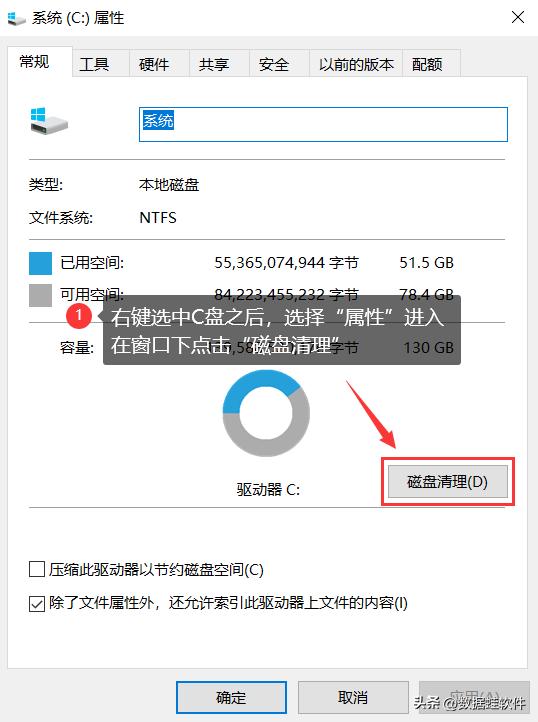 c盘空间不足怎么清理(增加c盘空间的最佳方法)(3)