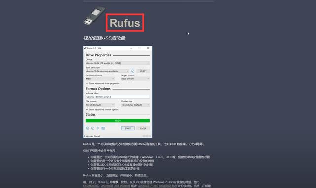 电脑忘记开机密码了怎么快速解除（电脑找回开机密码的操作方法）(2)