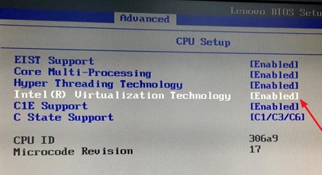 怎么进入bios设置（bios各项功能详解）(11)