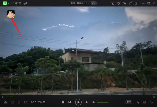 视频怎么打上自己的水印(给视频添加水印的操作方法)(3)