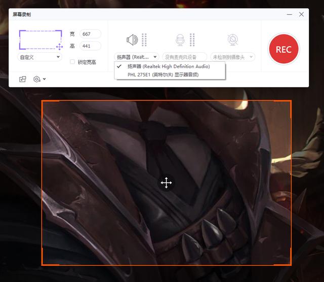 录屏怎么没有声音怎么办（录屏没有声音的解决方法及步骤）(4)