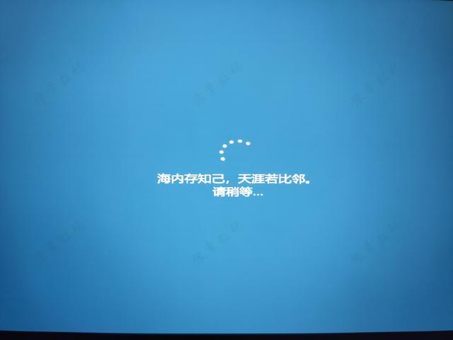 windows10安装怎么操作（WIN10官方正版系统安装教程）(19)