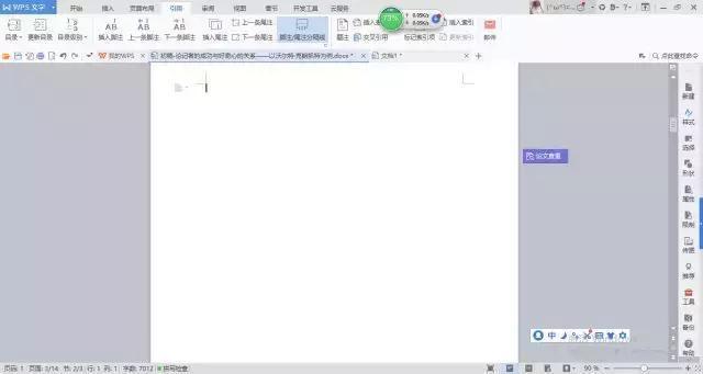 word怎么生成目录页（word文档自动生成目录的方法）(2)