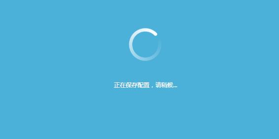 tp-link无线路由器设置步骤指导（如何设置tp link路由器无线上网）(6)