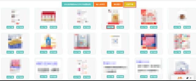 dat文件如何打开（电脑微信文件dat打开的方法）(6)