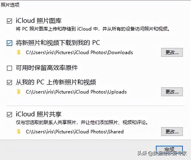 怎么查看icloud里的照片（查看iCloud照片的3种方式介绍）(6)