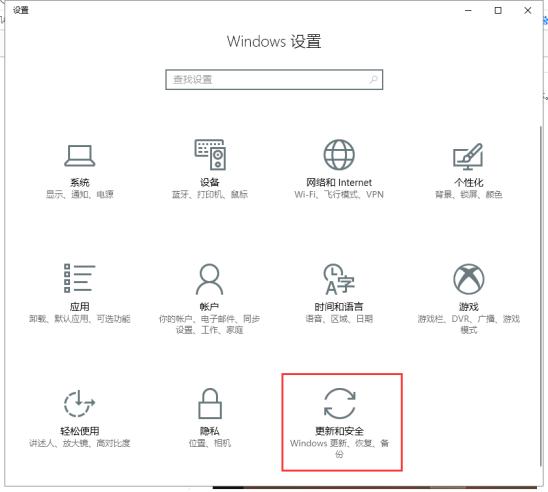?电脑怎么备份系统（电脑备份系统详细图文教程）(4)