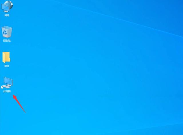 电脑桌面的图标不见了怎么办（电脑图标怎样恢复正常）(5)