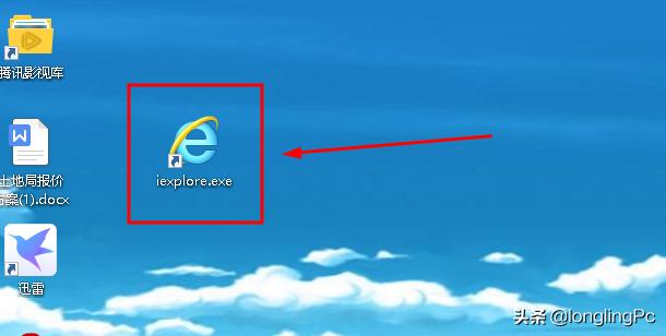 ie主页被篡改怎么办（ie浏览器主页被篡改的解决方法）(3)