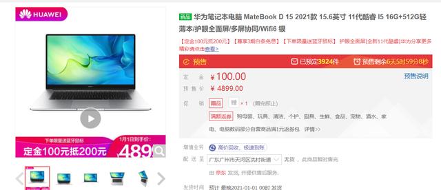 笔记本电脑怎么选(笔记本电脑新手购买指南)(12)