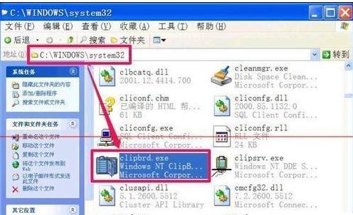 电脑不能粘贴复制怎么办（电脑不能复制粘贴的解决方法教程）(9)