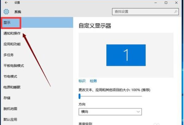 网页字体变小了怎么办（调整电脑字体大小的方法教程）(4)
