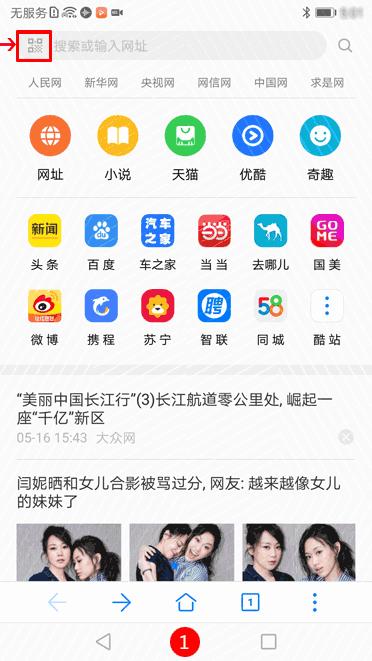 笔记本无线热点怎么开(笔记本用手机热点上网的操作方法)(4)