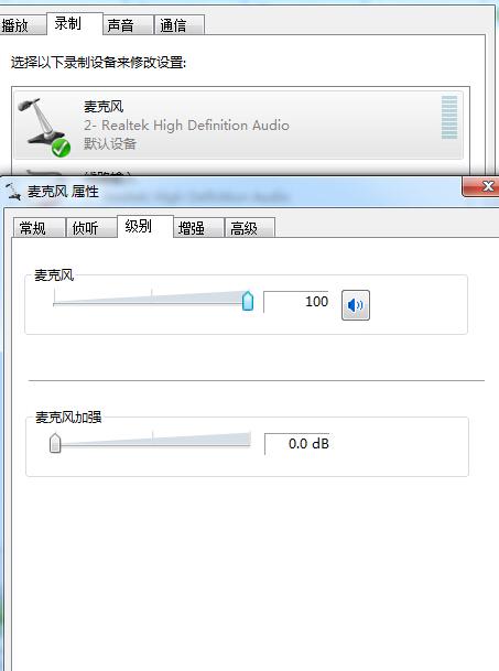 笔记本电脑没有声音怎么办（惠普笔记本电脑没声音了恢复步骤）(2)