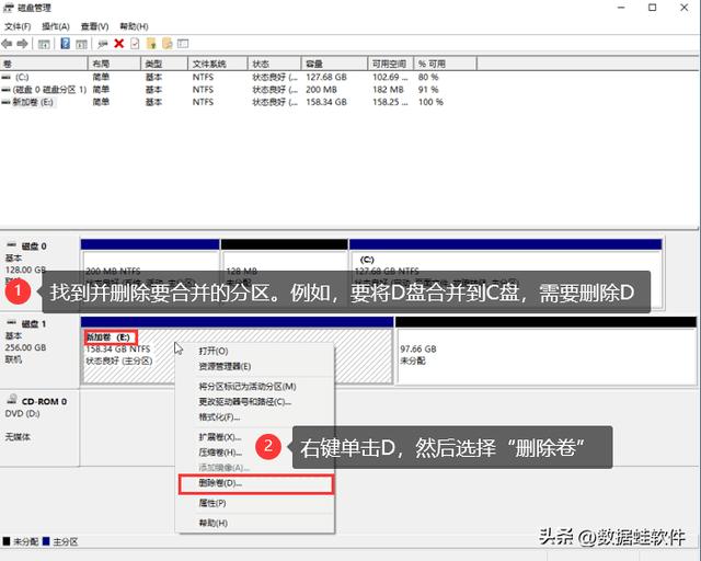 c盘空间不足怎么清理(增加c盘空间的最佳方法)(7)