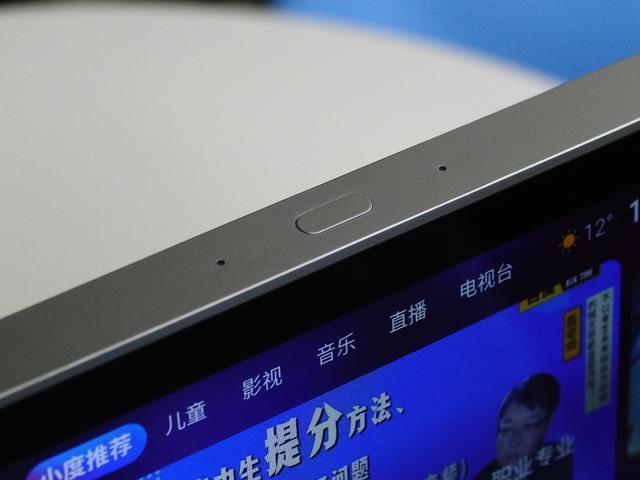 小度智能屏x10的配置和参数(小度智能屏x10值得购买吗)(3)