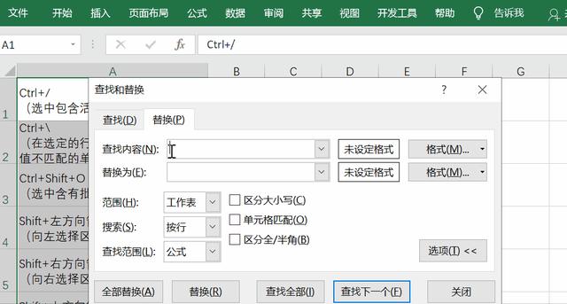 苹果电脑excel怎么换行（excel快速换行的技巧）(6)