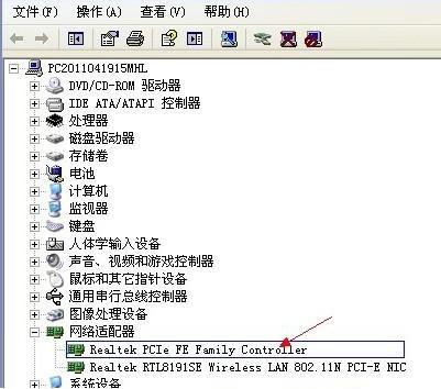 电脑没有本地连接怎么办（电脑本地连接不见了的解决方法）(4)